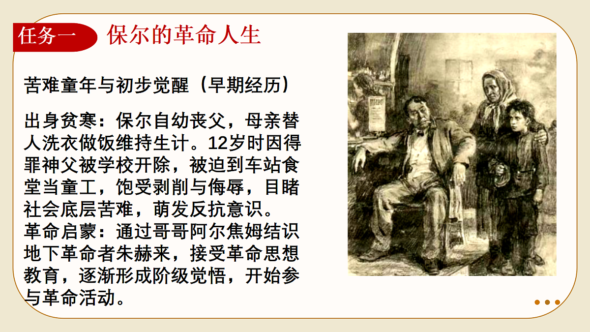 18134574第3页