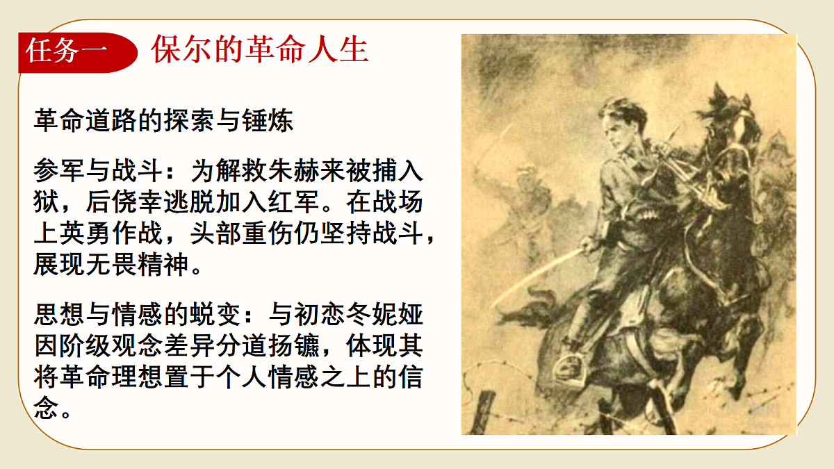18134574第4页