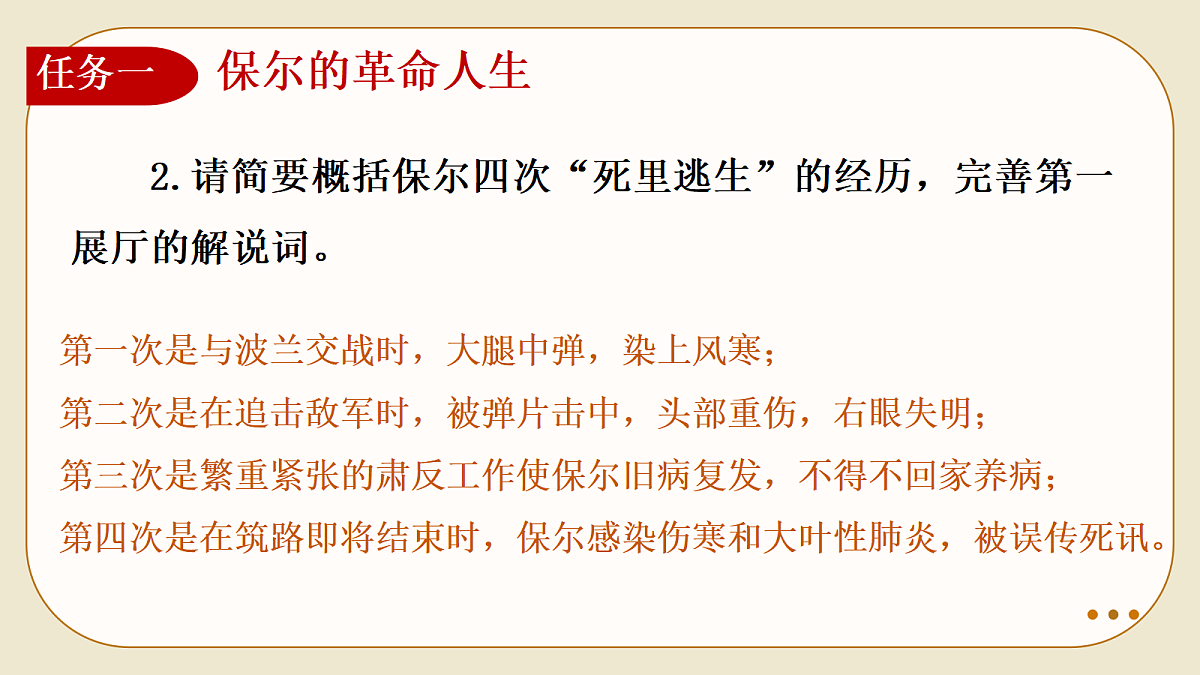 18134574第7页