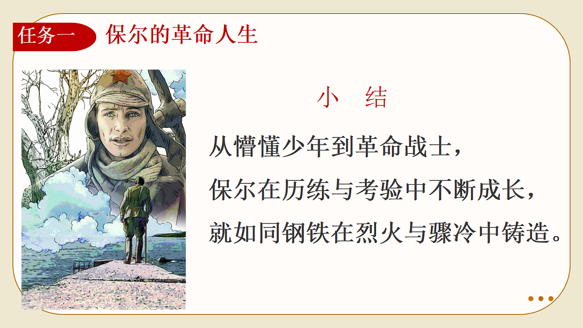 18134574第8页