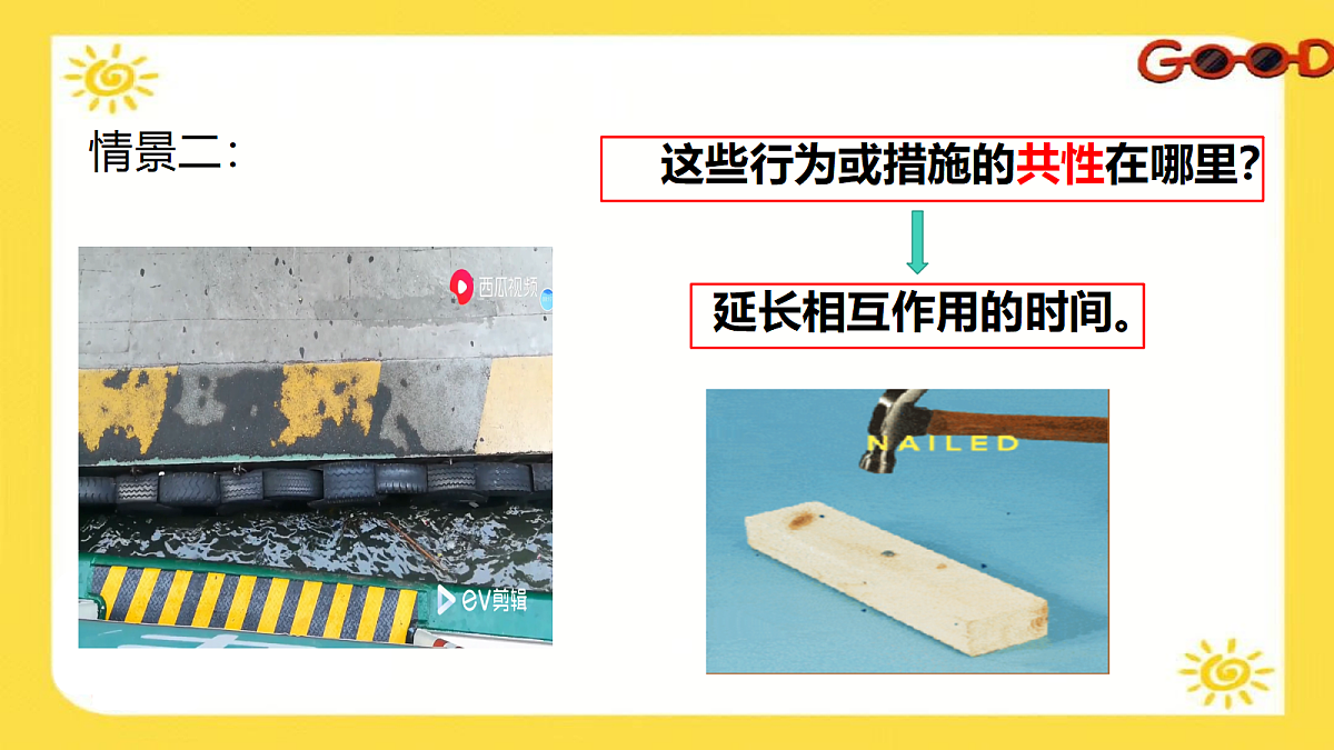 18134799第3页