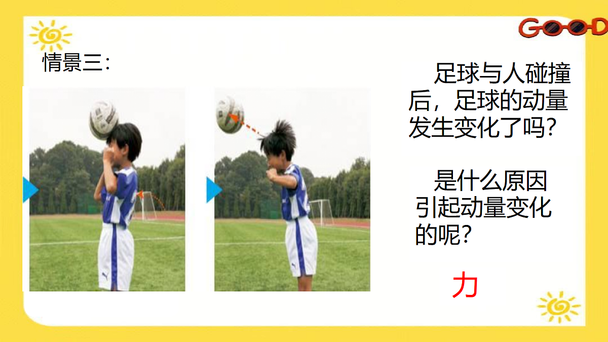18134799第4页