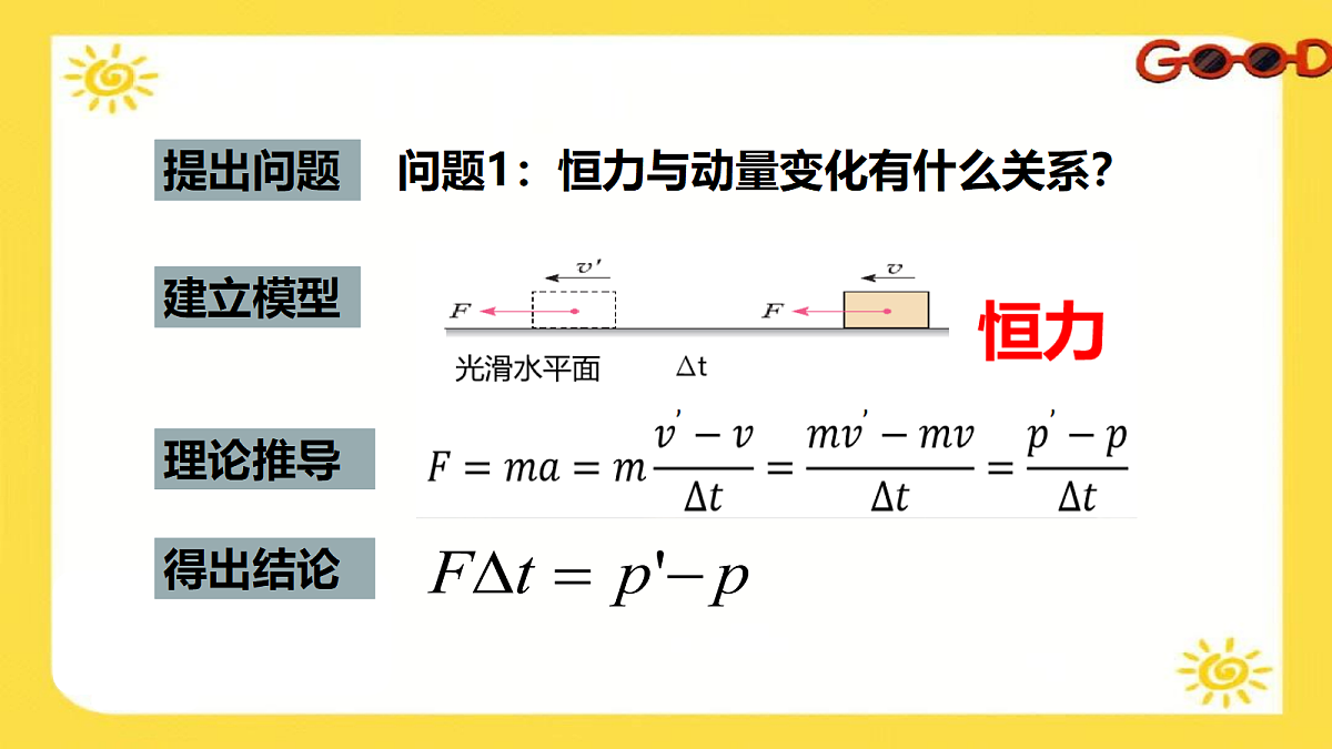 18134799第5页