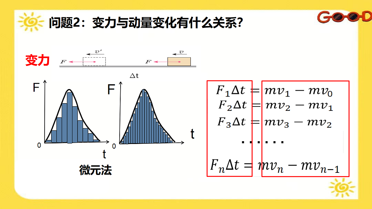 18134799第6页