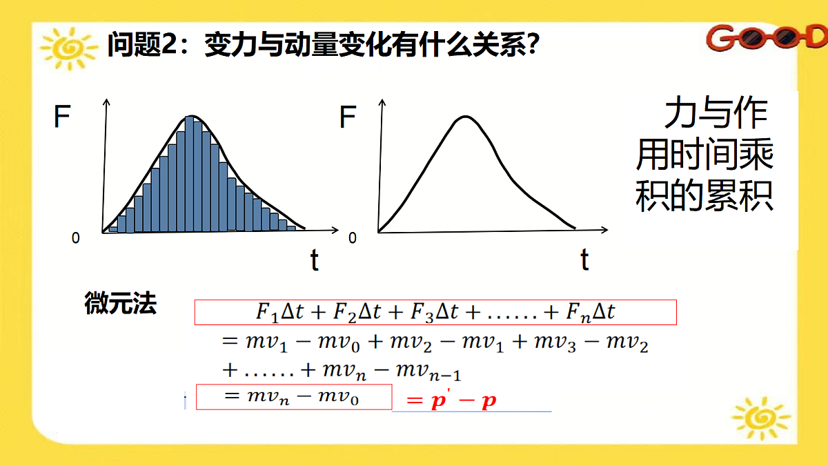 18134799第7页