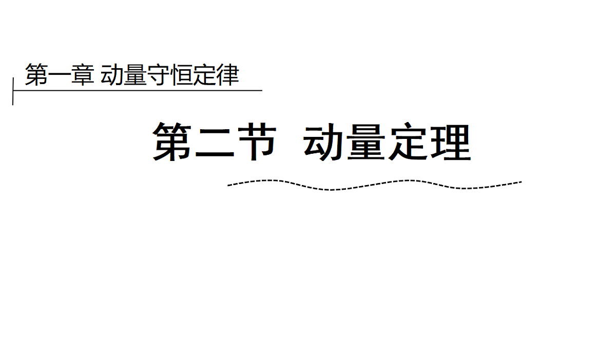 18134800第1页