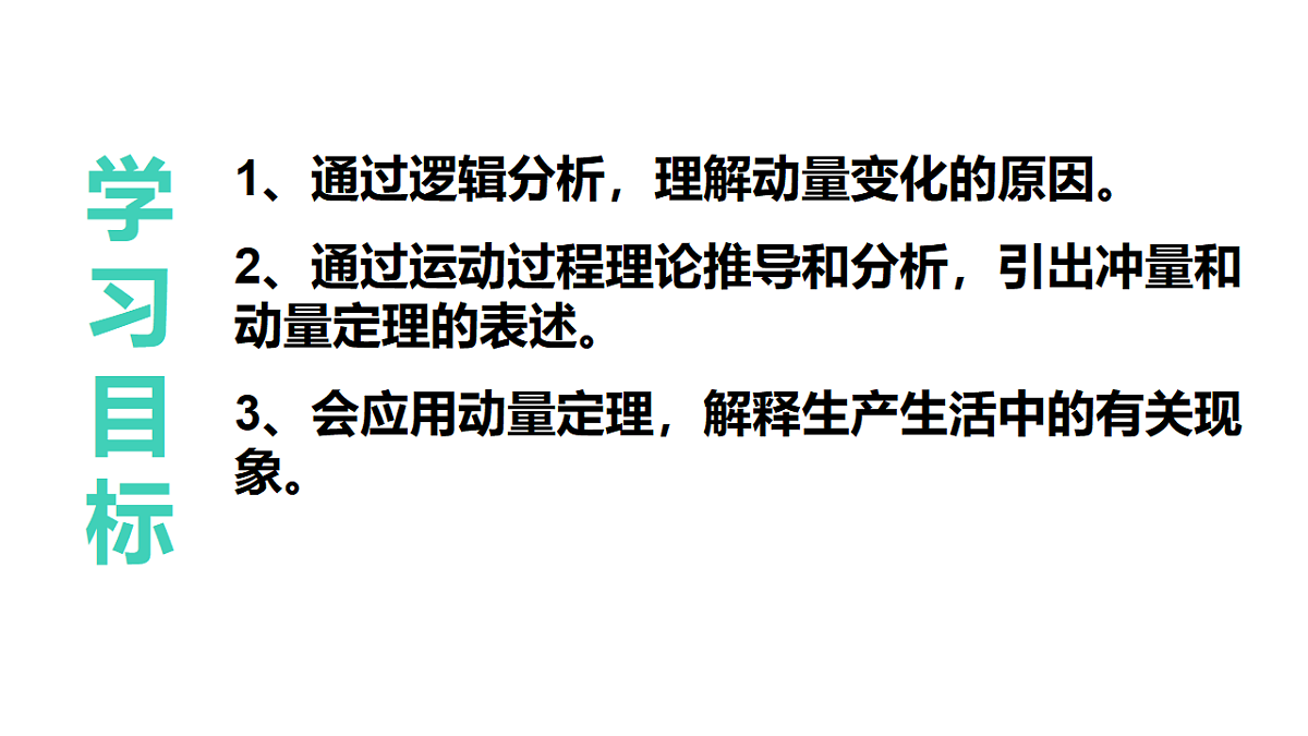 18134800第2页