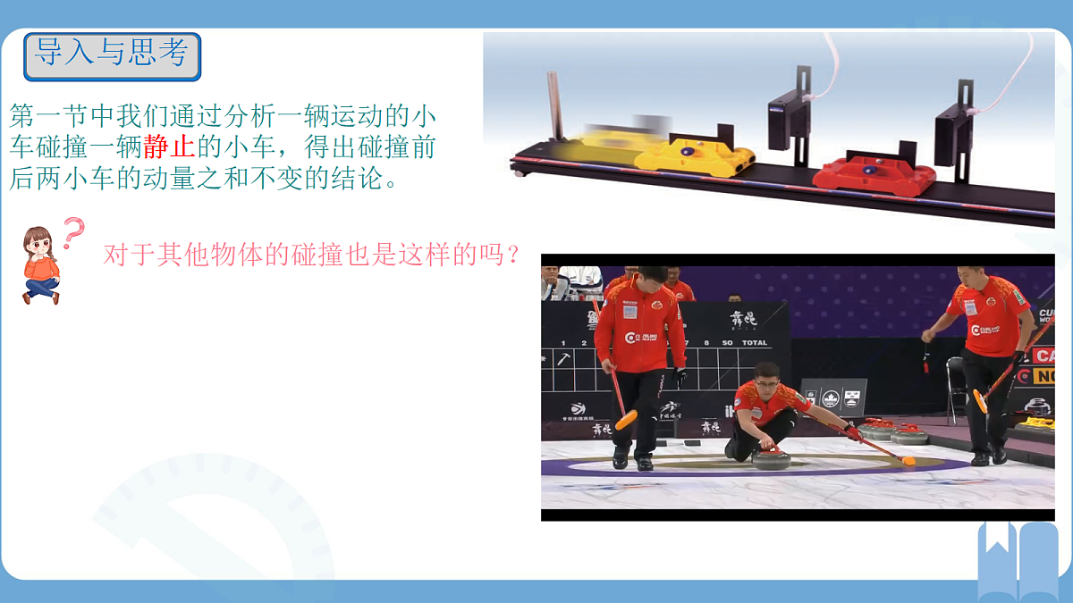 18134803第2页