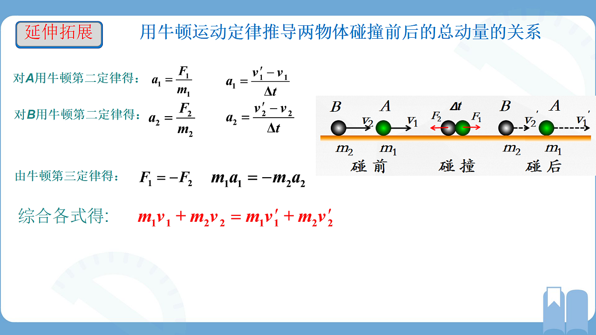 18134803第5页