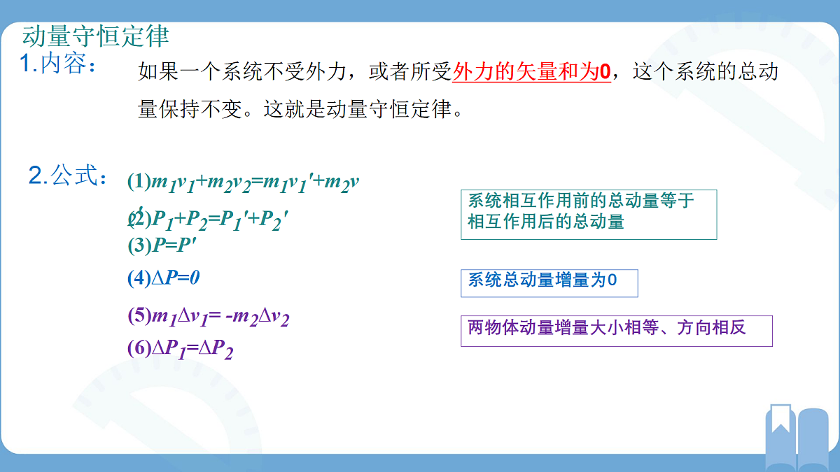 18134803第8页