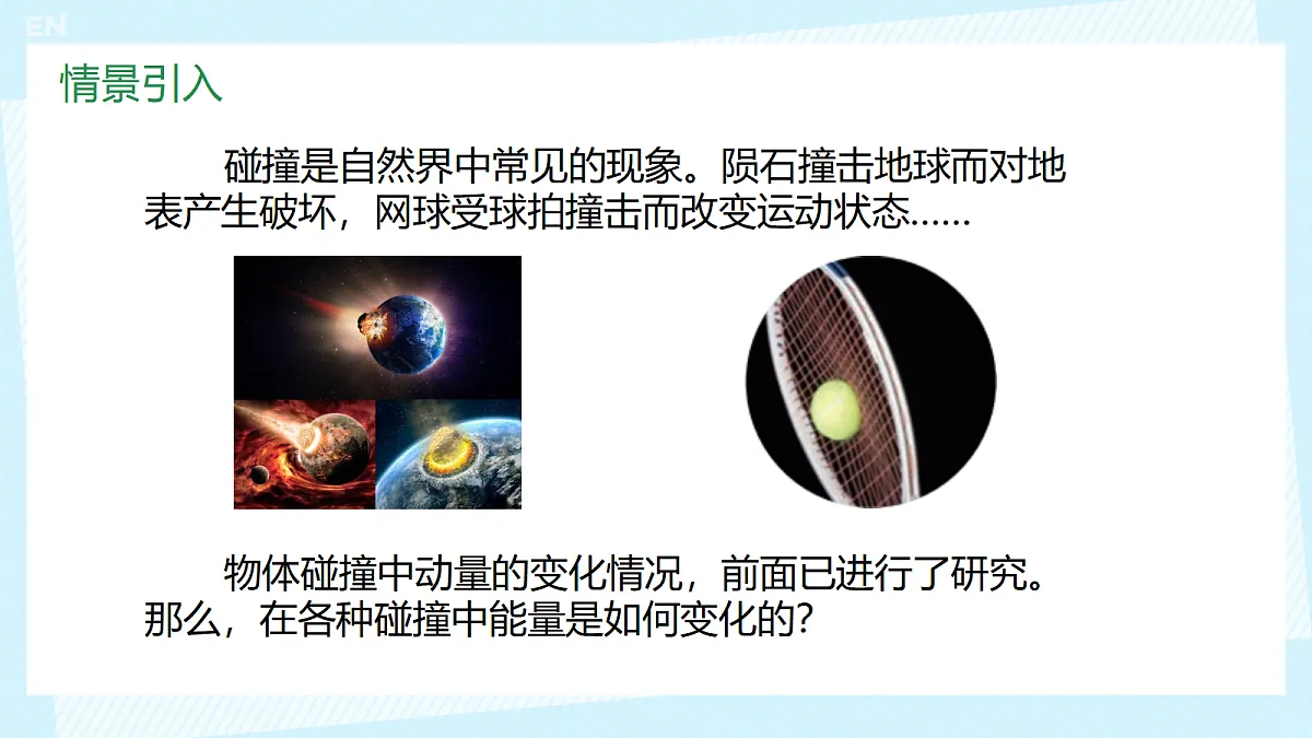 18134806第2页