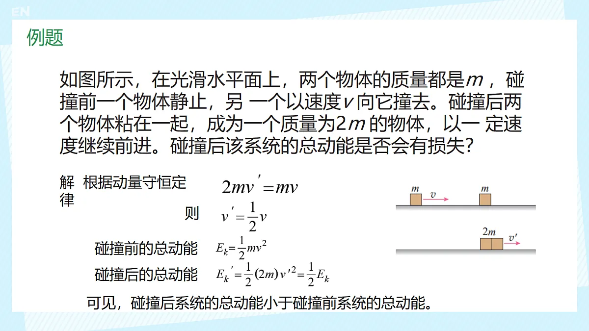 18134806第5页