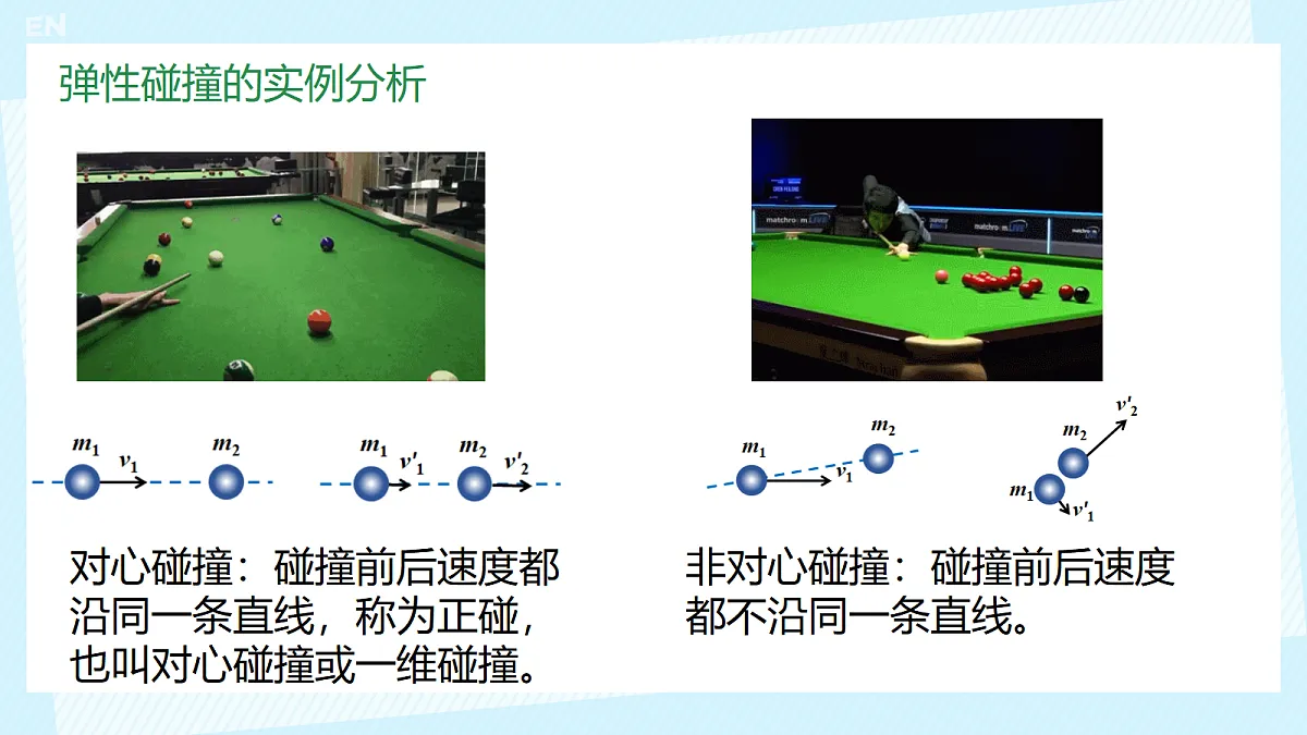 18134806第6页