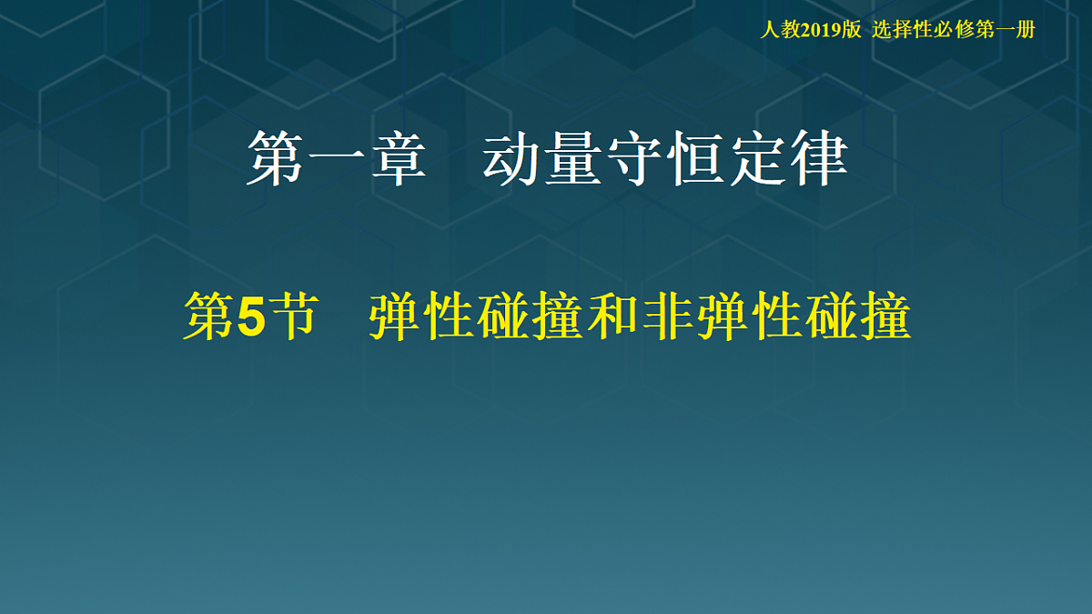 18134807第1页