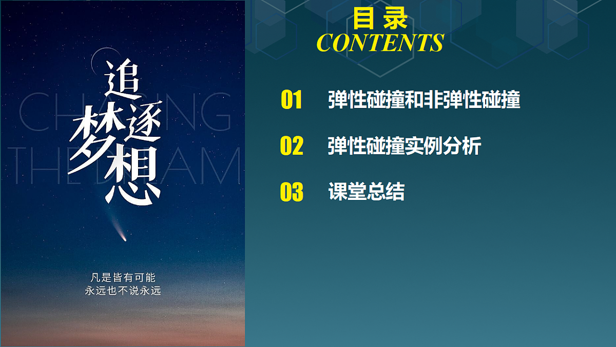 18134807第2页