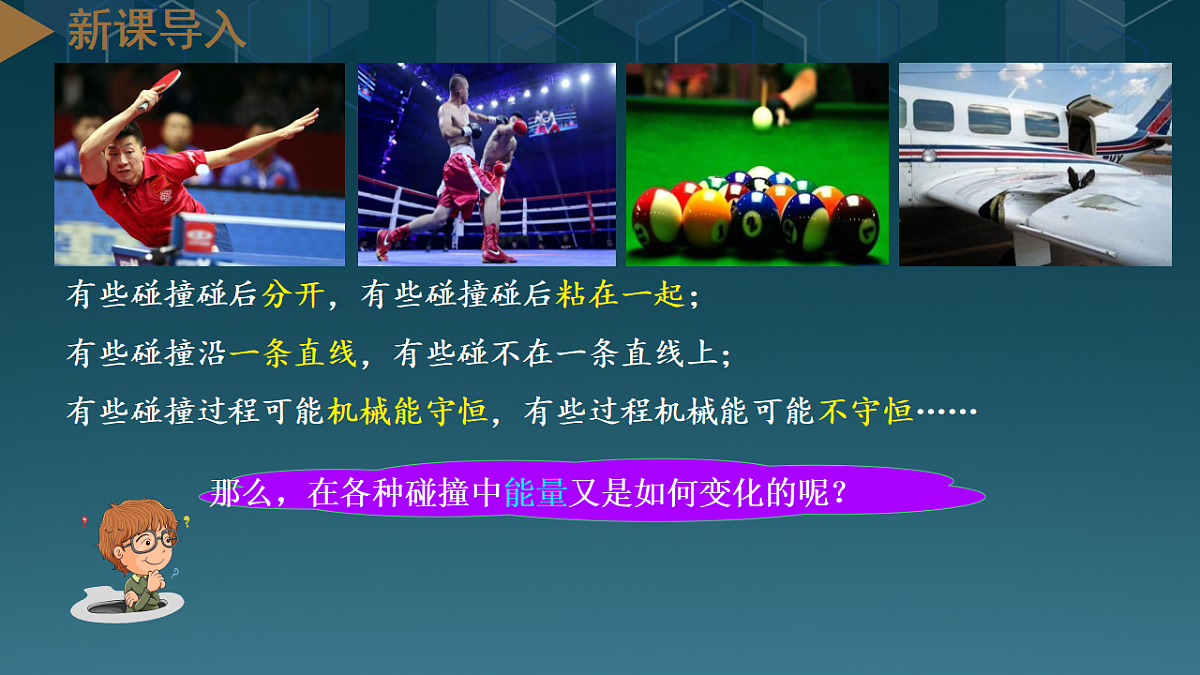 18134807第5页