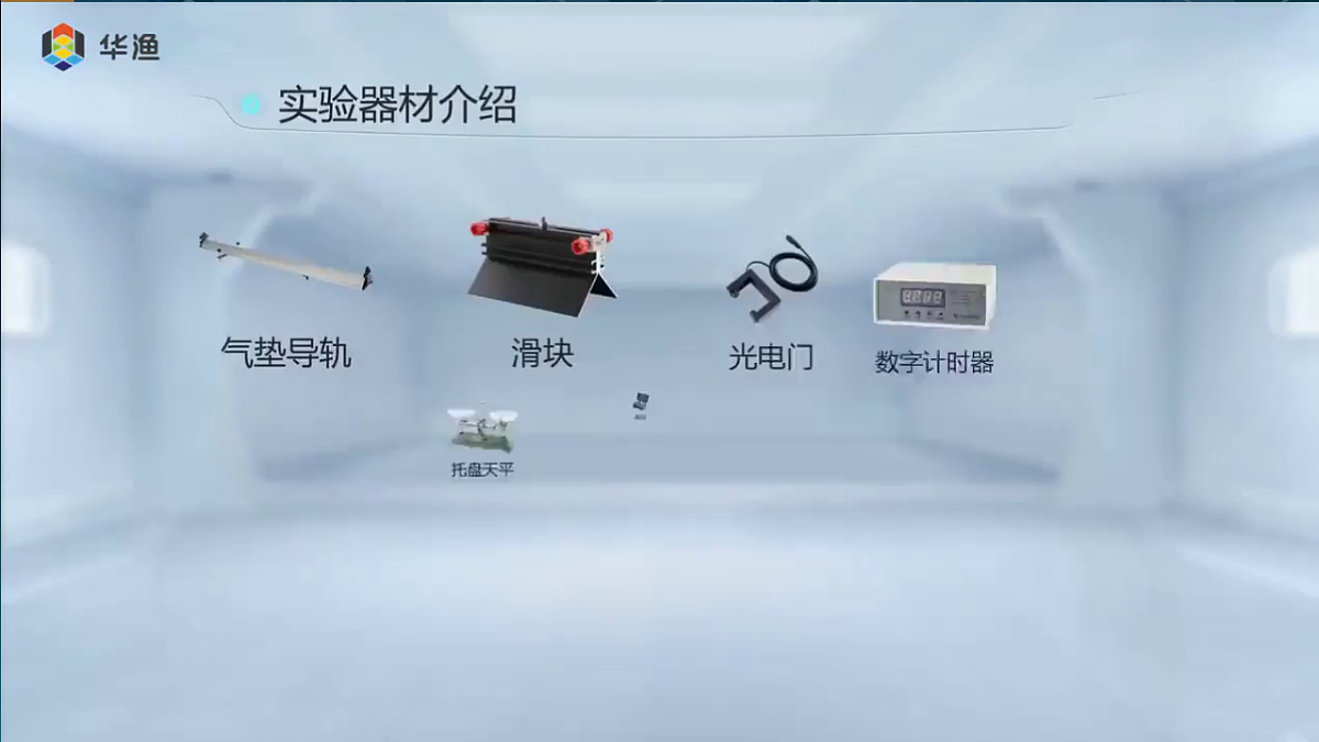 18134807第7页