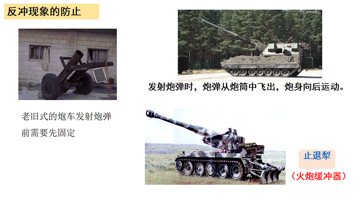 18134808第8页