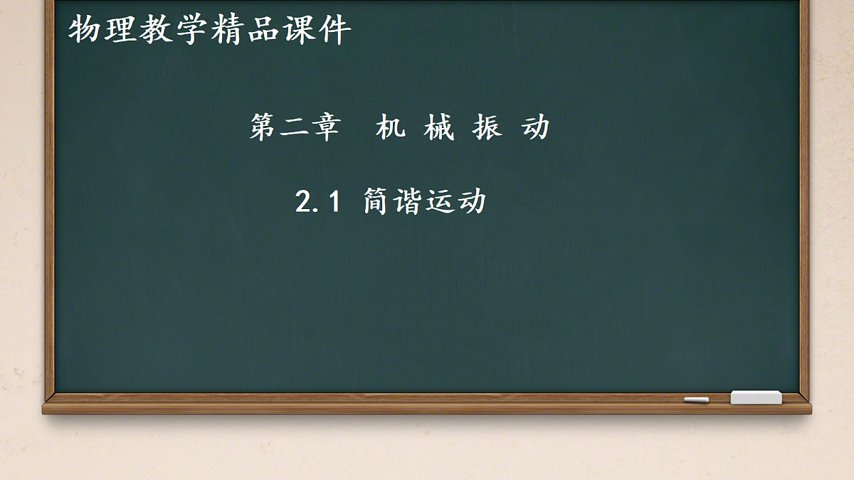 18134809第1页