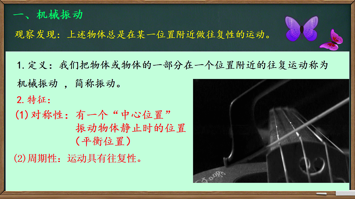 18134809第3页