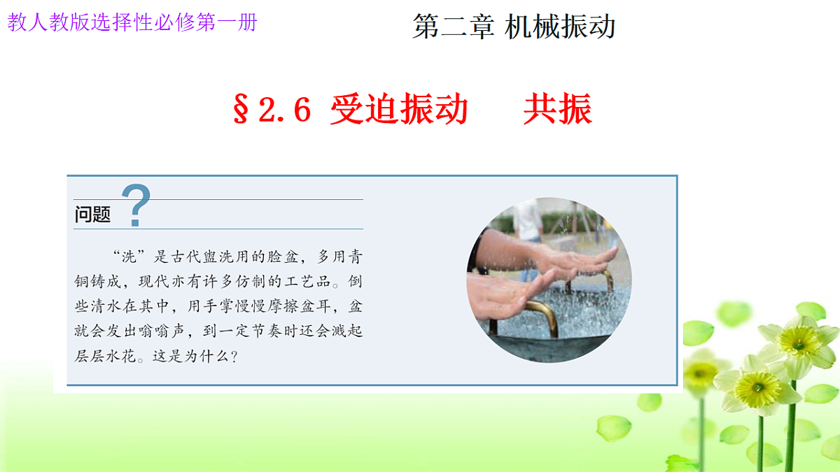 18134810第1页
