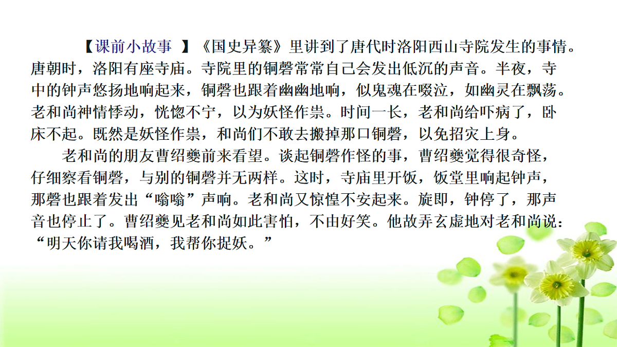 18134810第2页