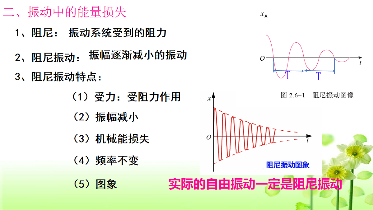 18134810第6页
