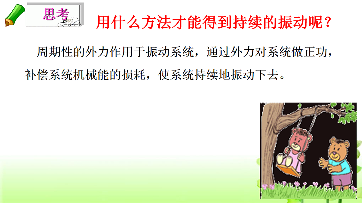18134810第8页