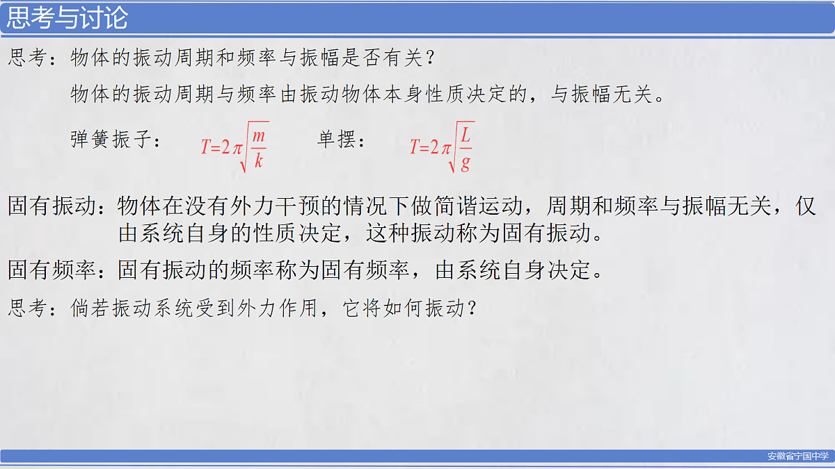 18134811第3页