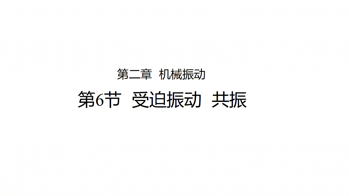18134812第1页