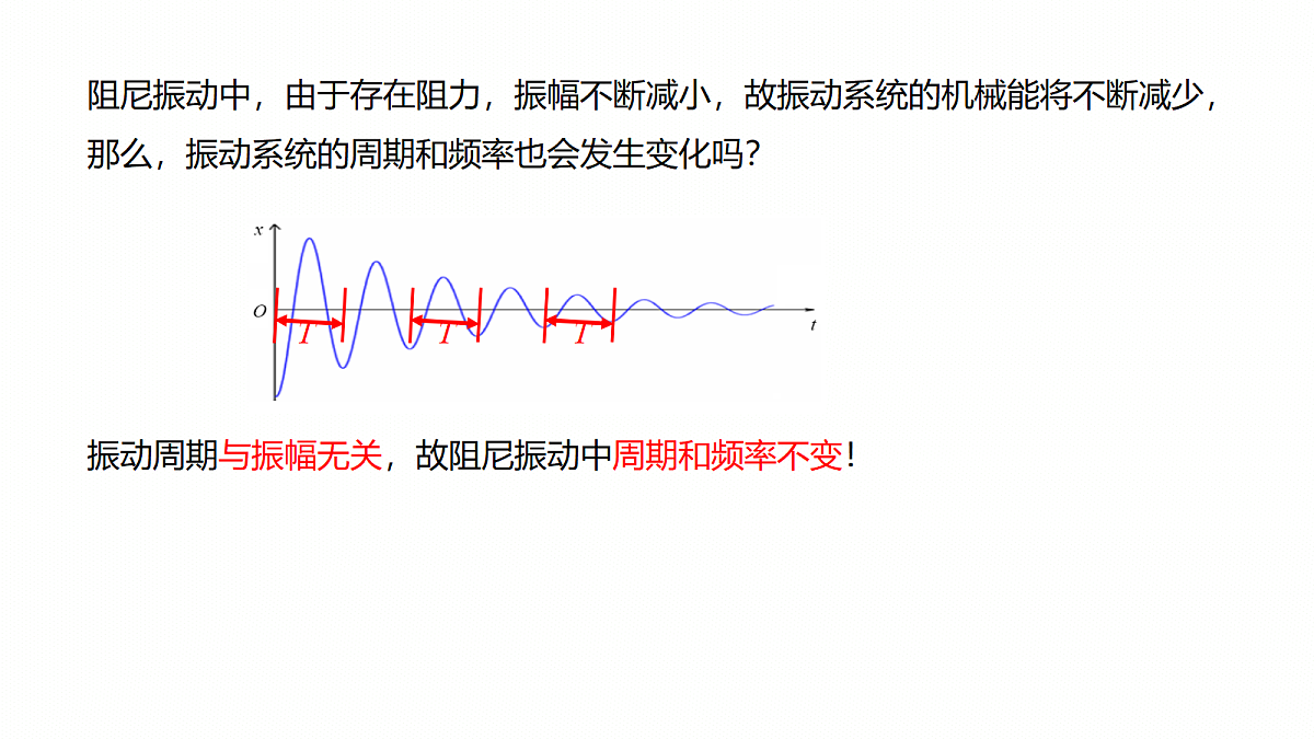 18134812第6页
