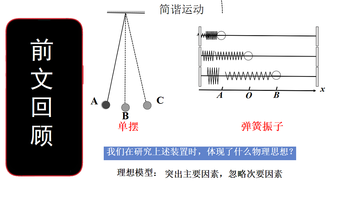 18134813第2页