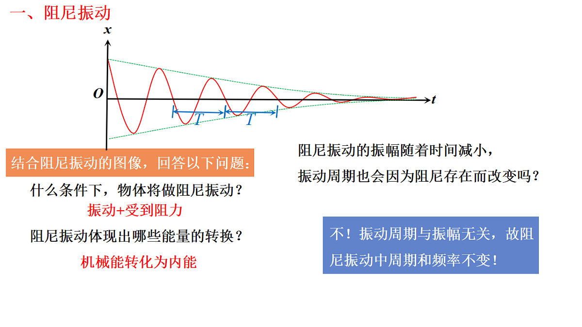 18134813第5页