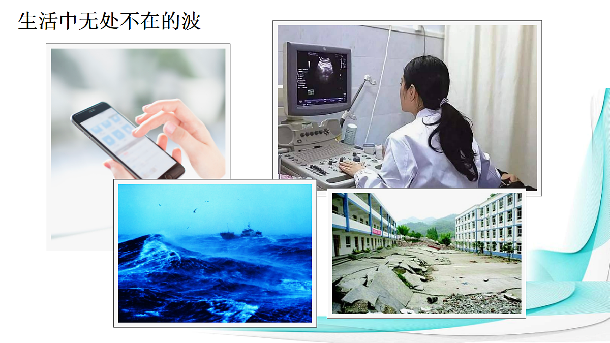 18134814第2页