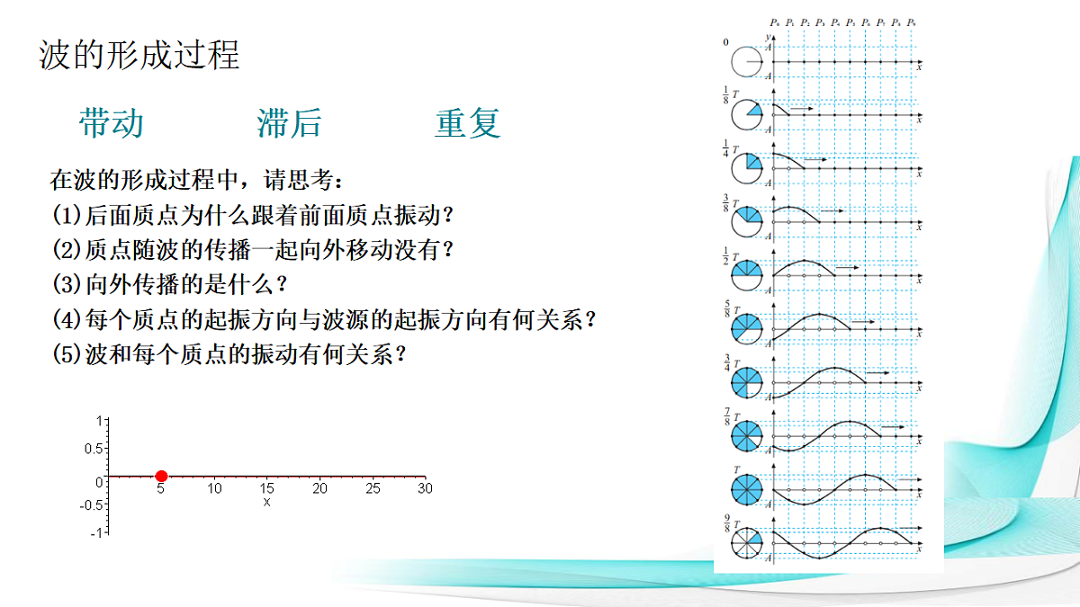 18134814第8页
