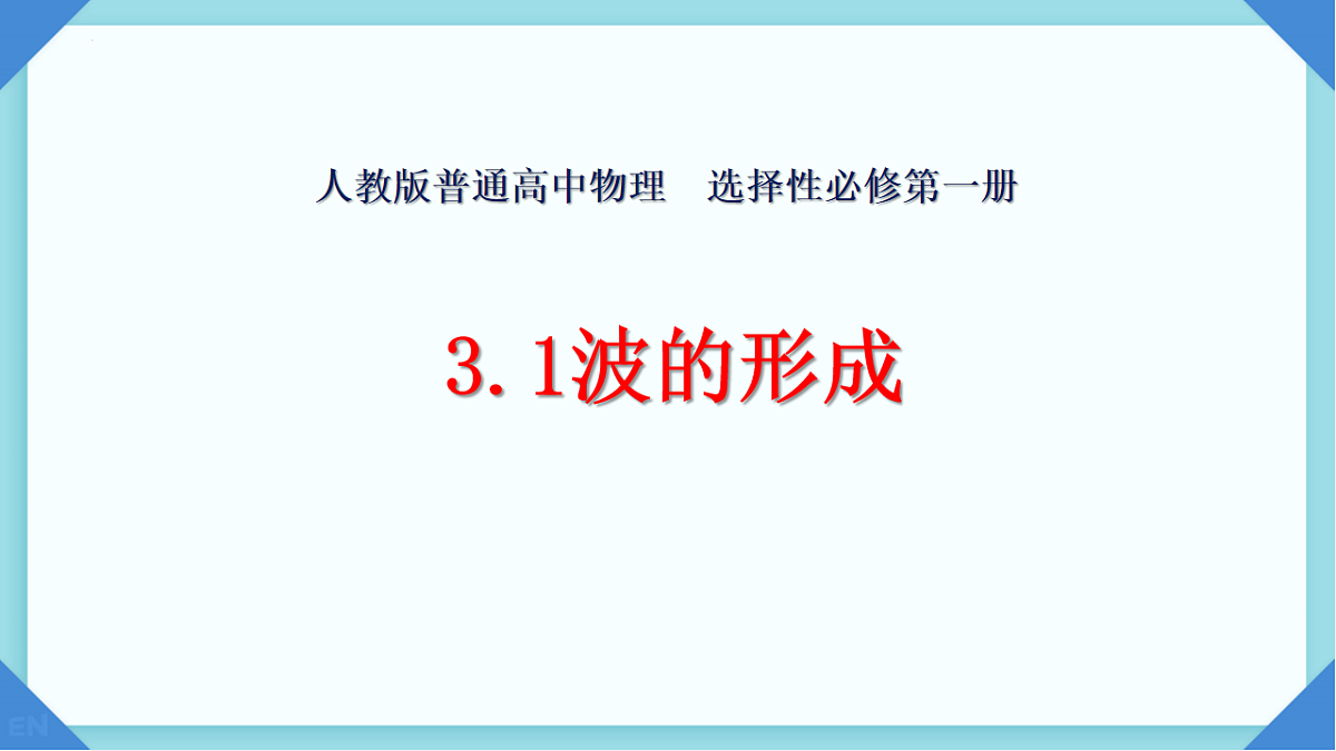 18134815第1页