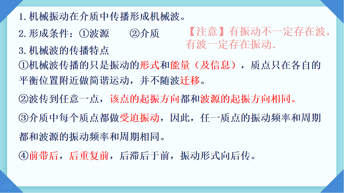 18134815第8页
