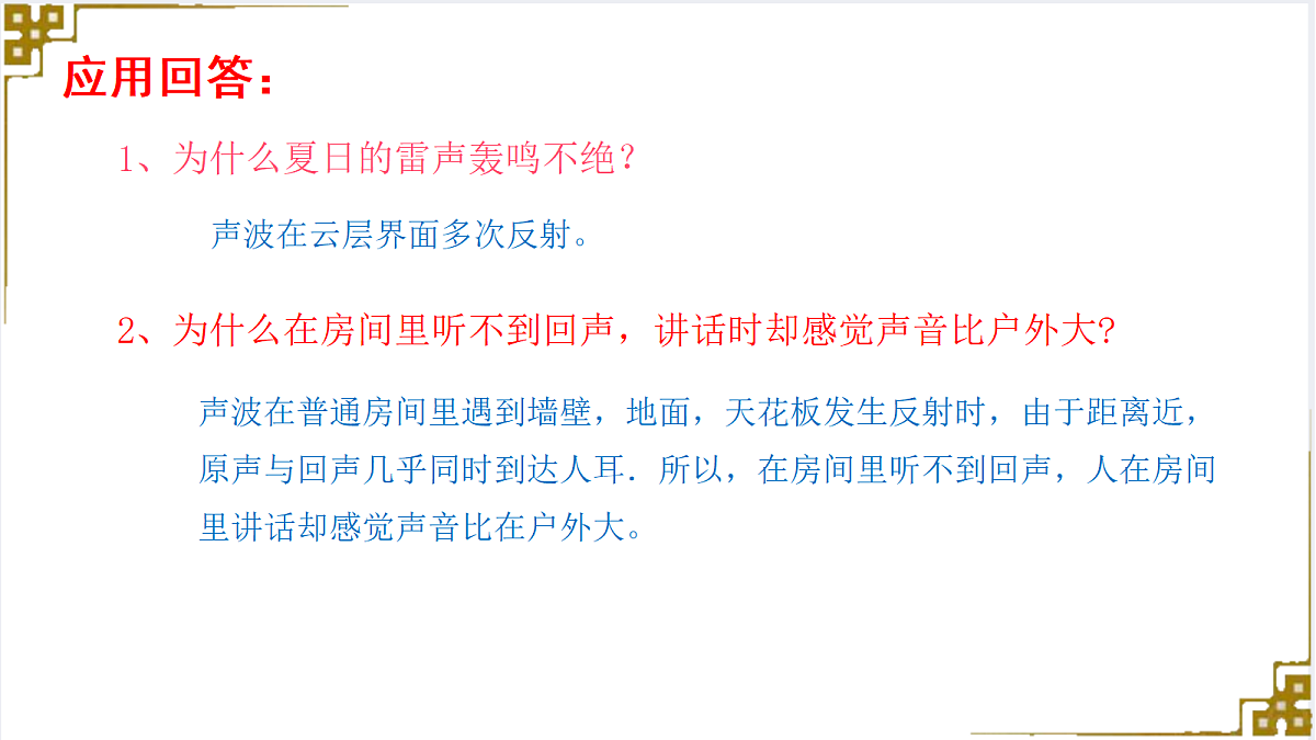 18134816第4页