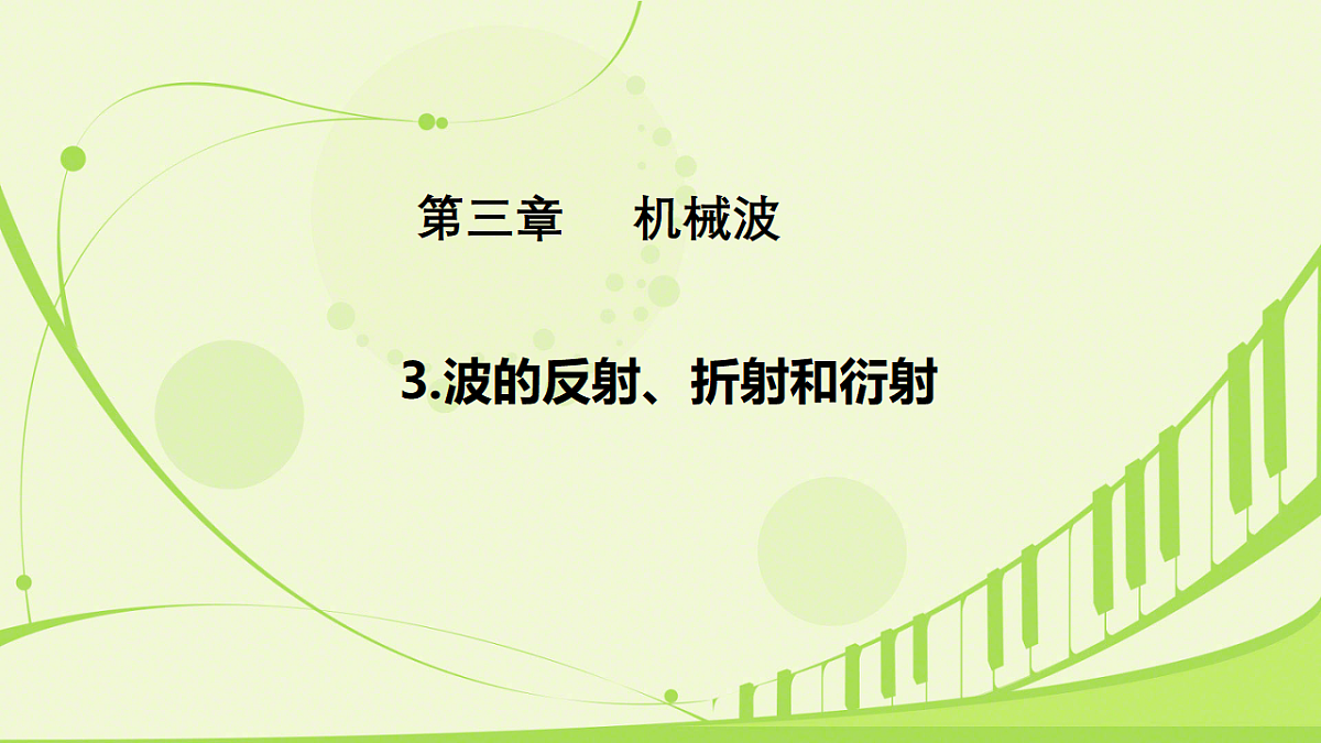 18134817第1页