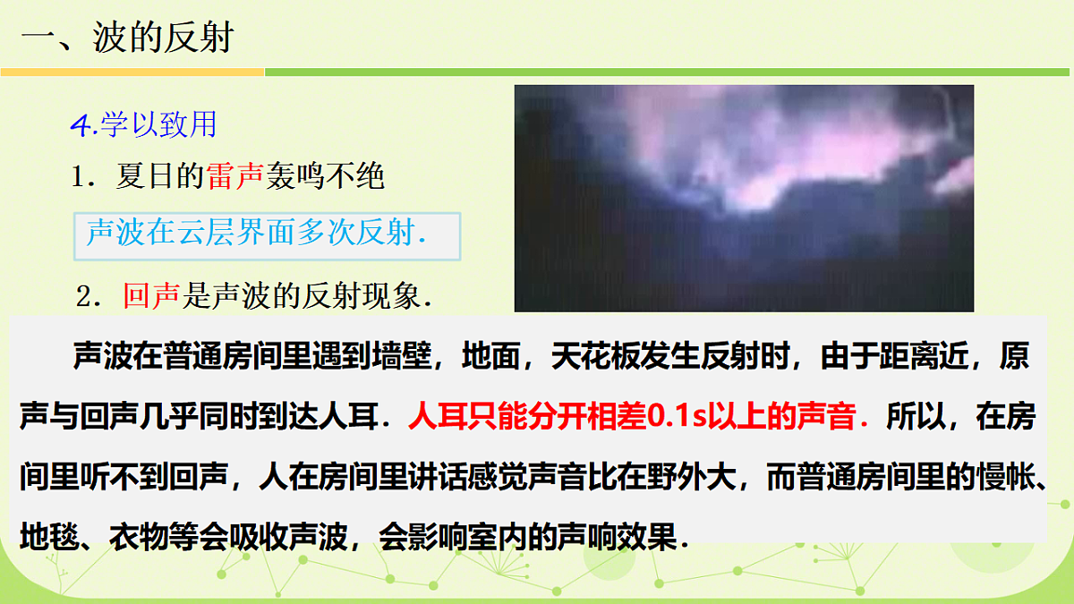 18134817第7页
