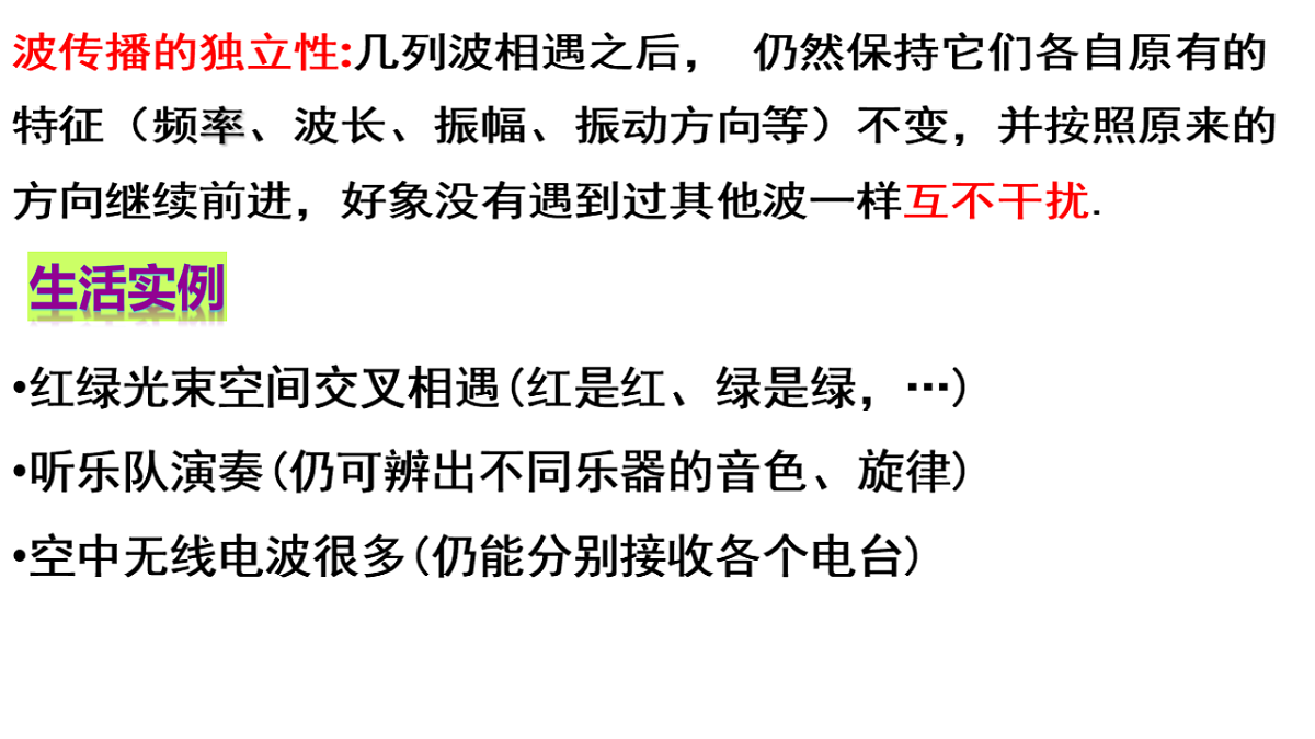 18134818第4页
