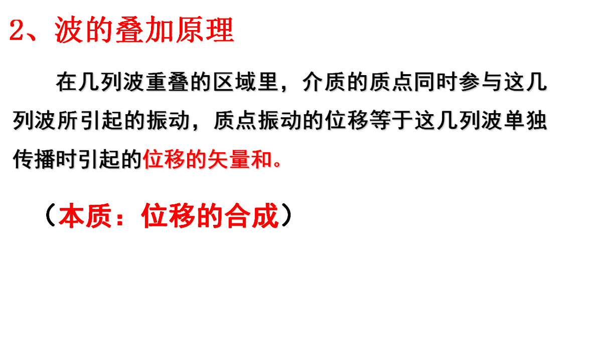 18134818第5页