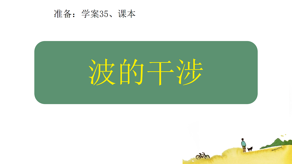 18134821第1页