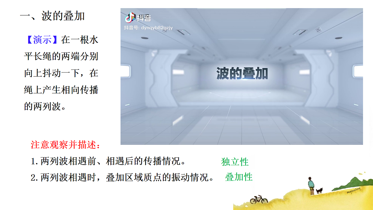 18134821第4页