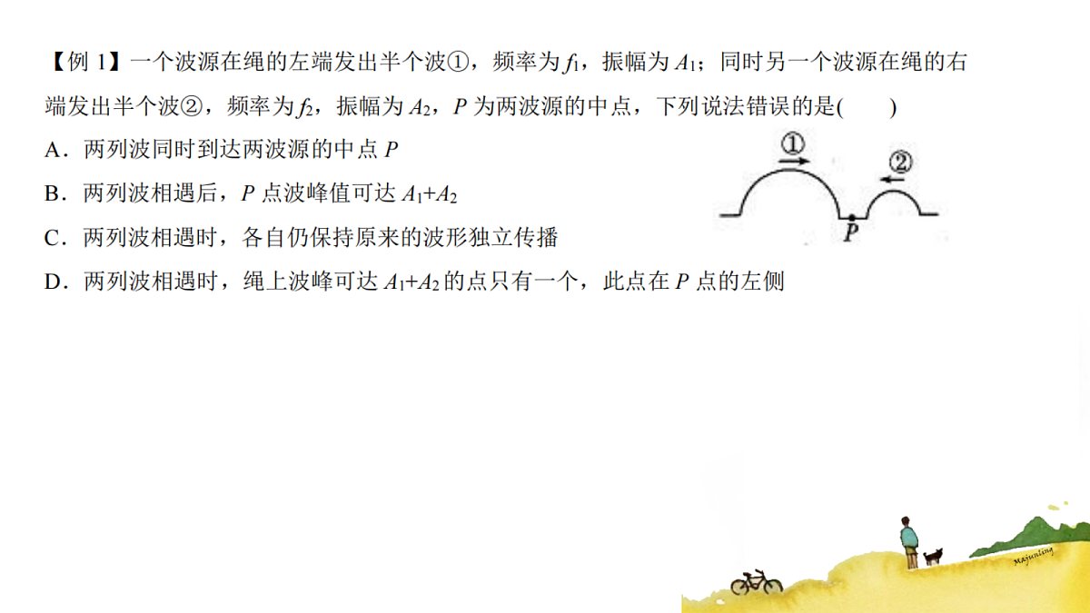 18134821第8页