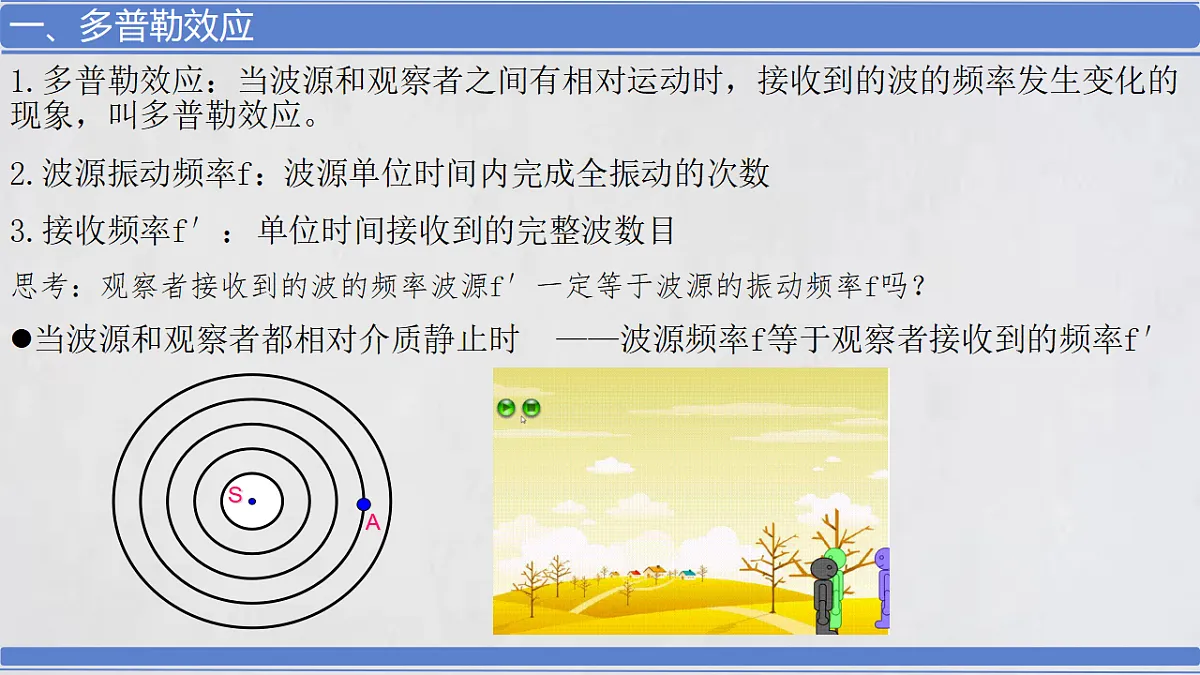 18134824第3页