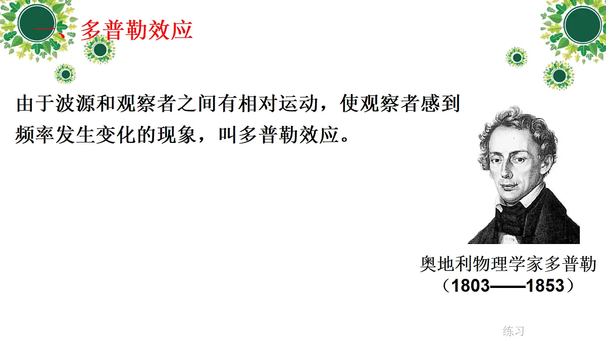 18134825第5页