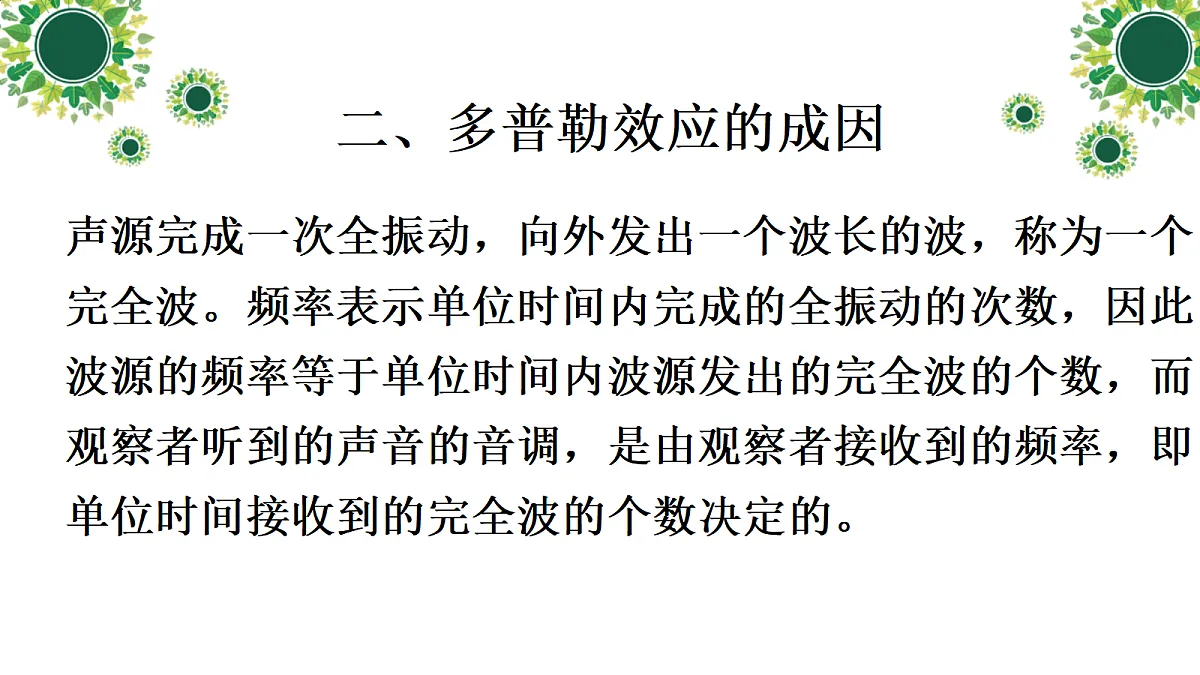 18134825第7页