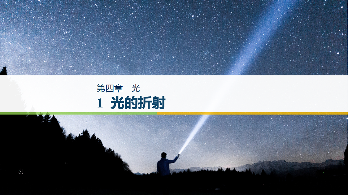 18134826第1页