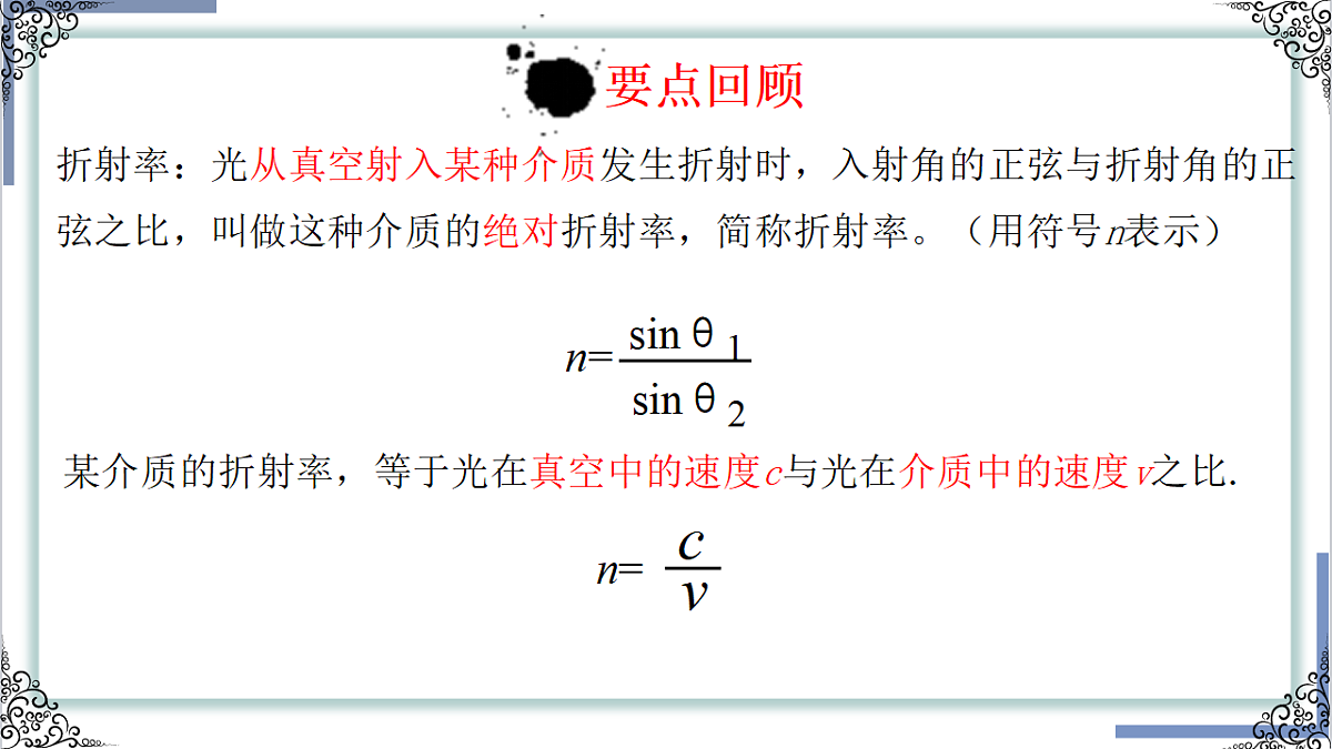 18134828第1页